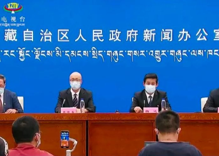 西藏疫情防控新闻发布会直播今日（西藏新冠病毒疫情）