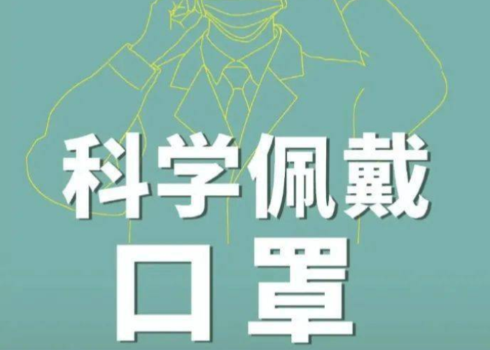 疫情屯的口罩文案（疫情期间关于口罩的温暖广告词）