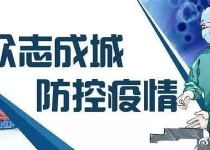 新冠疫情就是资本骗局吗（疫情是资本主义的丧钟是什么时候说的）