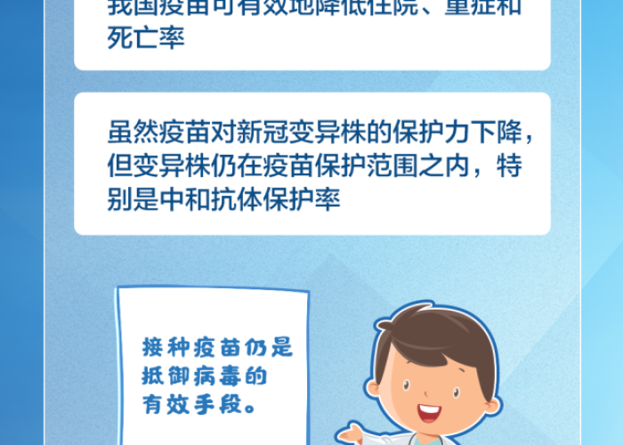 新冠疫情就是资本骗局吗（疫情是资本主义的丧钟是什么时候说的）