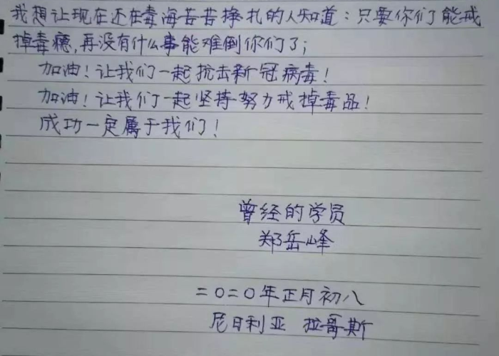 那一刻我真感动疫情作文（那一刻,我真感动疫情）