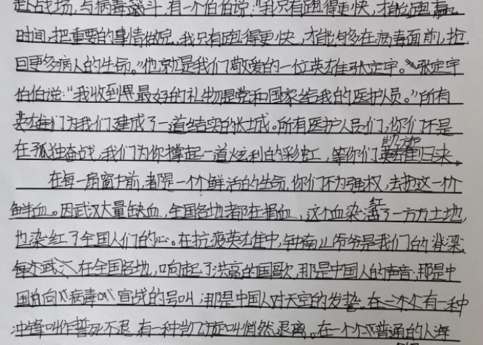 新冠疫情视频（新冠疫情视频观后感）