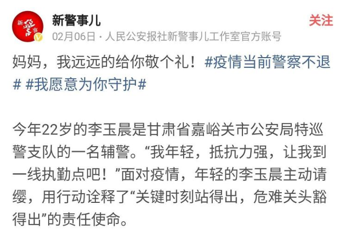 讲讲中国疫情故事（中国疫情故事感人）