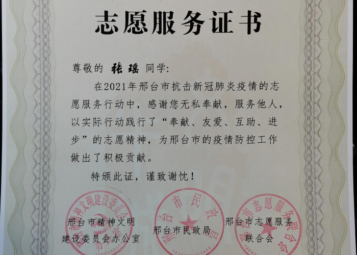 关于新冠疫情的英语演讲稿5分钟（2020新冠疫情英语演讲稿）