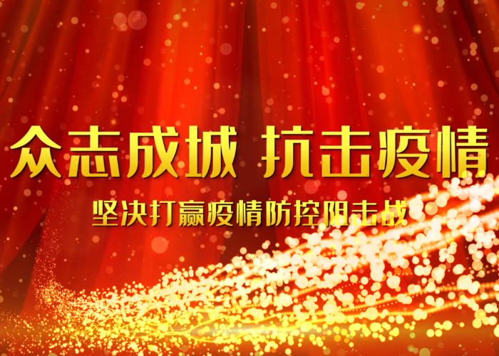 抗击疫情宣传片视频（抗疫情宣传小视频）