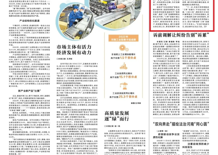 西安许昌疫情速报（西安许昌疫情速报最新）