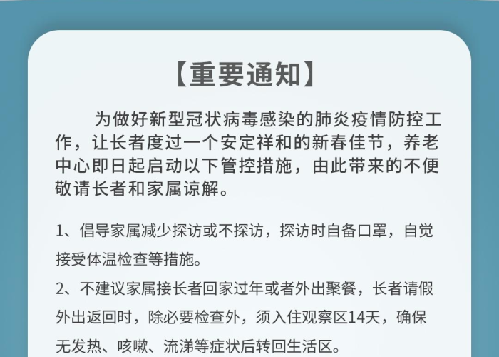 疫情我们应该做些什么（疫情我们应该做些什么准备）