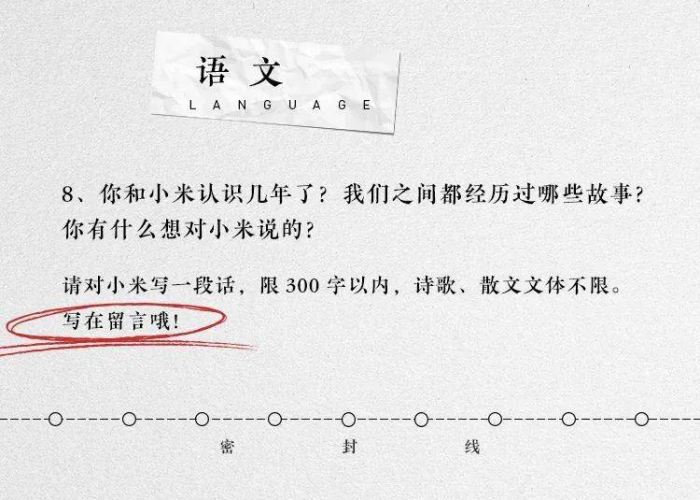 全国疫情解封公告（全国疫情解封时间表2021）