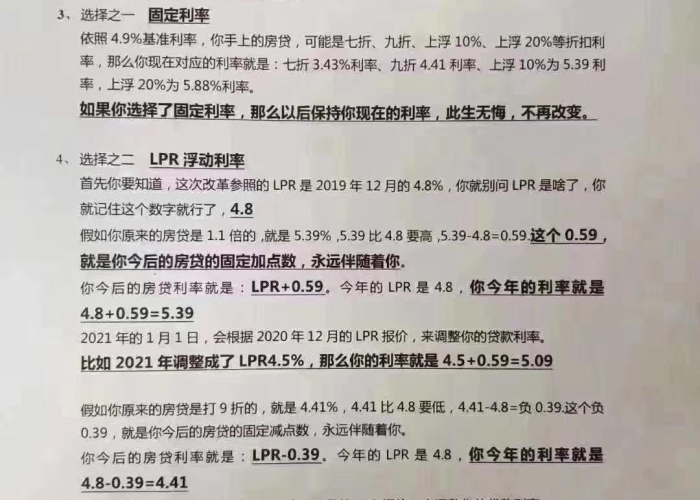 2020年全国疫情回顾全过程（2020年全国疫情总结）