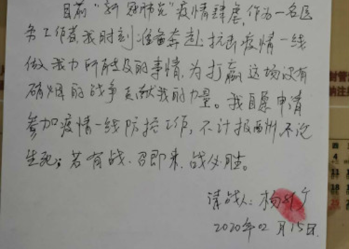 疫情期间让人感动的一瞬间作文（疫情期间令我感动的瞬间作文）