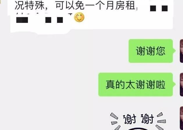 湖南疫情减免政策文件（湖南疫情减免房租正式文件）