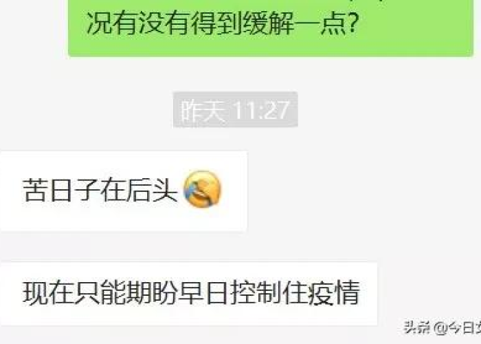 湖南疫情减免政策文件（湖南疫情减免房租正式文件）
