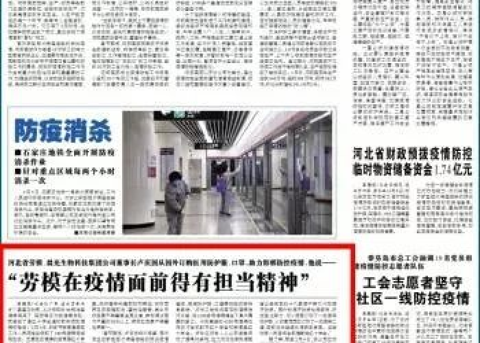 刚出现疫情时的新闻报道怎么写（报道疫情的新闻如何写）