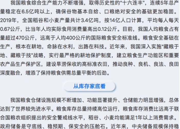 后疫情时代作文800字（后疫情时代为话题作文）