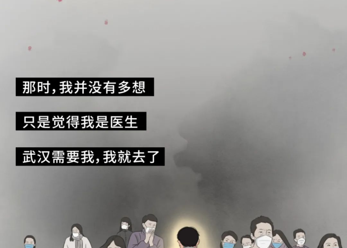 回忆疫情医生作文（回忆疫情的作文）