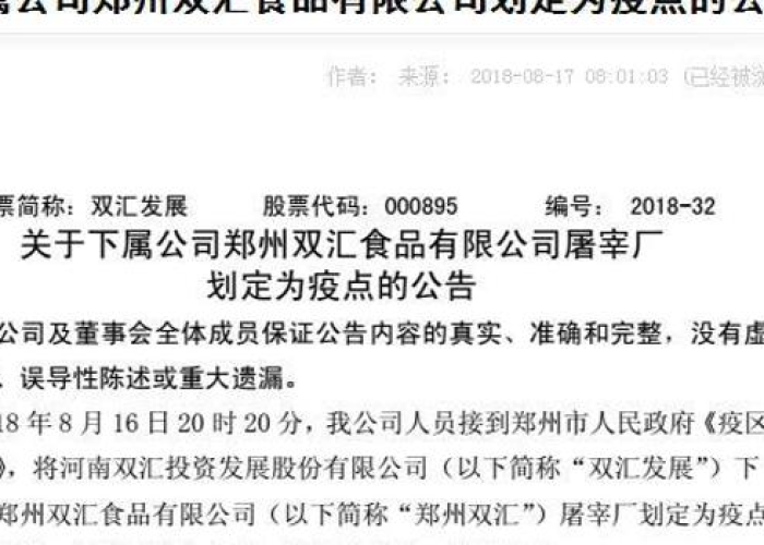 郑州市近三年疫情封控时间总结表（郑州市疫情封锁）