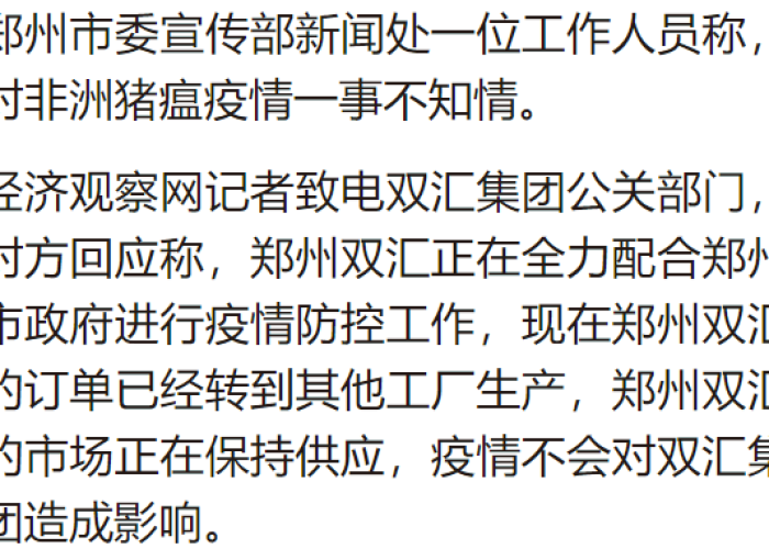 郑州市近三年疫情封控时间总结表（郑州市疫情封锁）