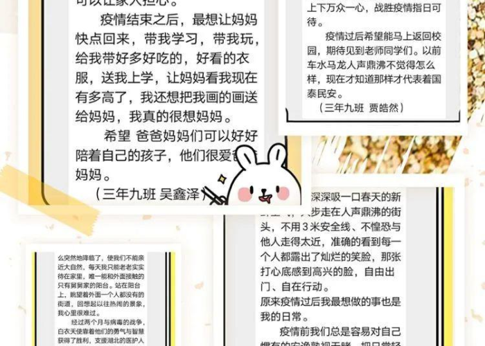 疫情三年还是四年（疫情3年能结束吗）
