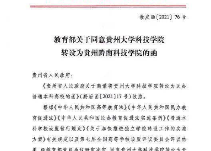 疫情期间印象深刻的一件事作文（疫情期间印象深刻的事件500字）