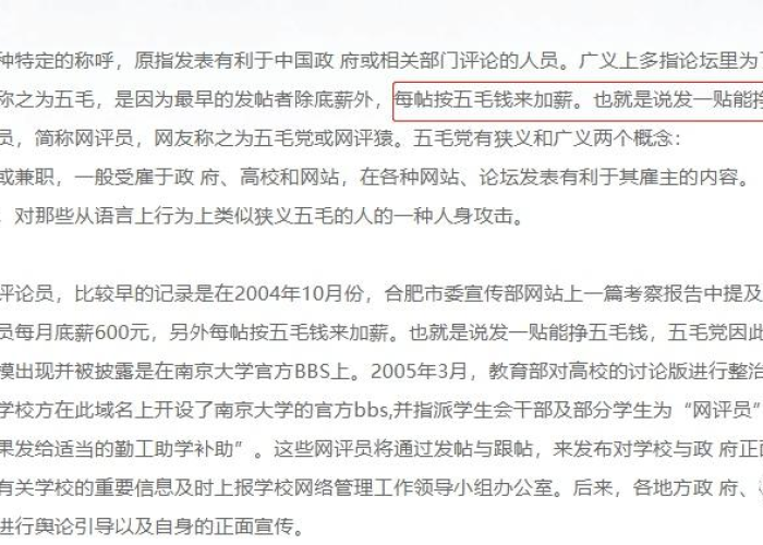 疫情期间印象深刻的一件事作文（疫情期间印象深刻的事件500字）