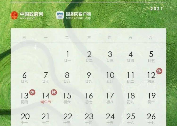 现在疫情放假吗（现在疫情放假吗河南）