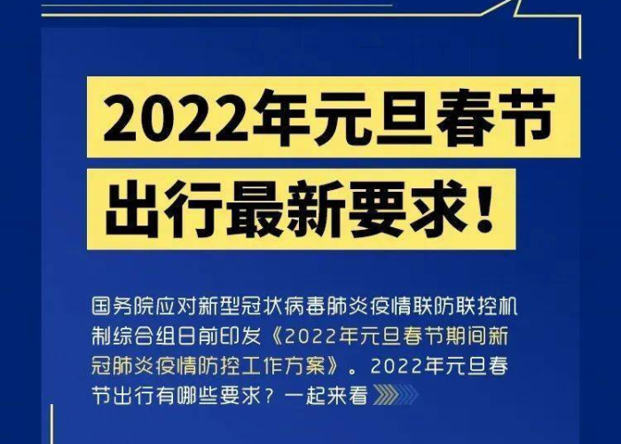 现在疫情放假吗（现在疫情放假吗河南）