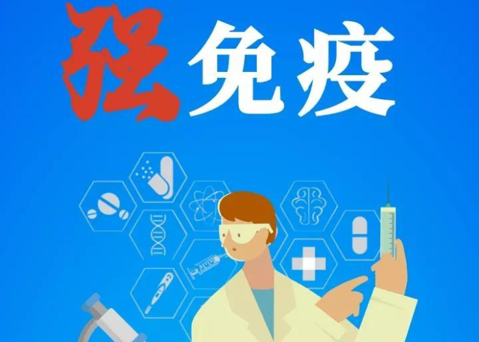 疫情防控新十条（疫情防控新十条的意义）