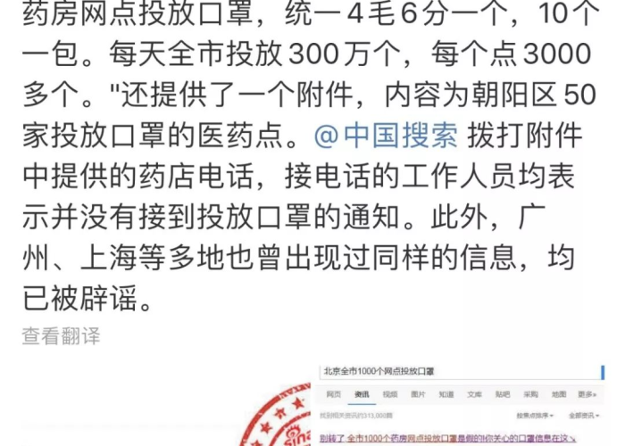 北京疫情最新通告（北京 疫情最新）
