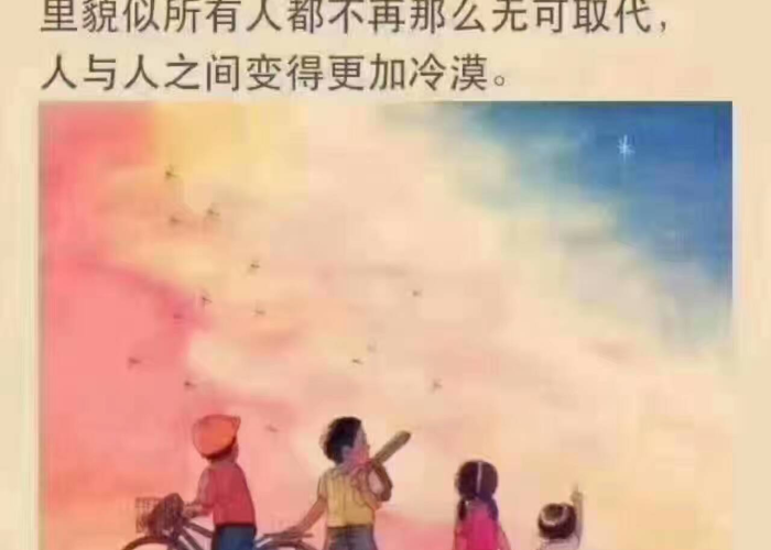 有点怀念疫情期间的时光（有点怀念疫情期间的时光的句子）