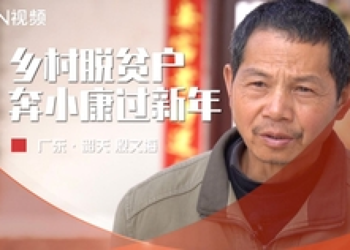 中国疫情背后的故事（中国2020年疫情的故事）
