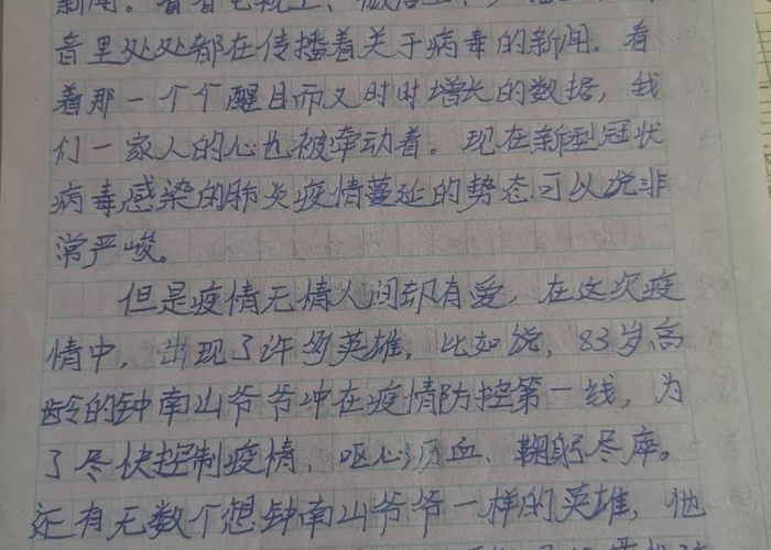 关于疫情抗战的作文400字（一篇关于抗疫情的作文400字）
