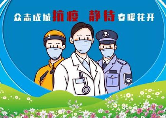 疫情宣传英文标语（2020疫情宣传标语英文）
