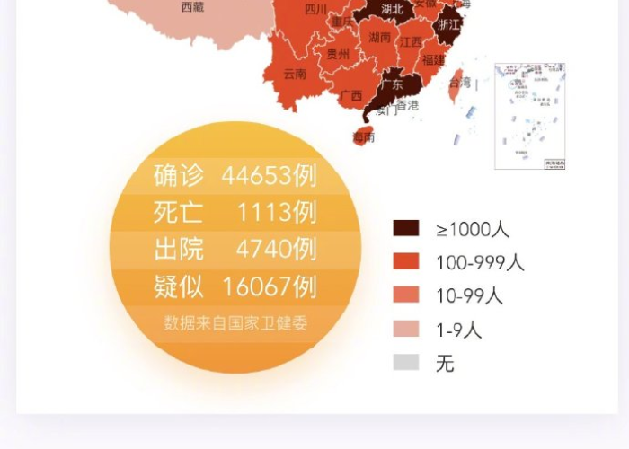 疫情最新数据消息新闻发布（疫情最新数据消息及分布）