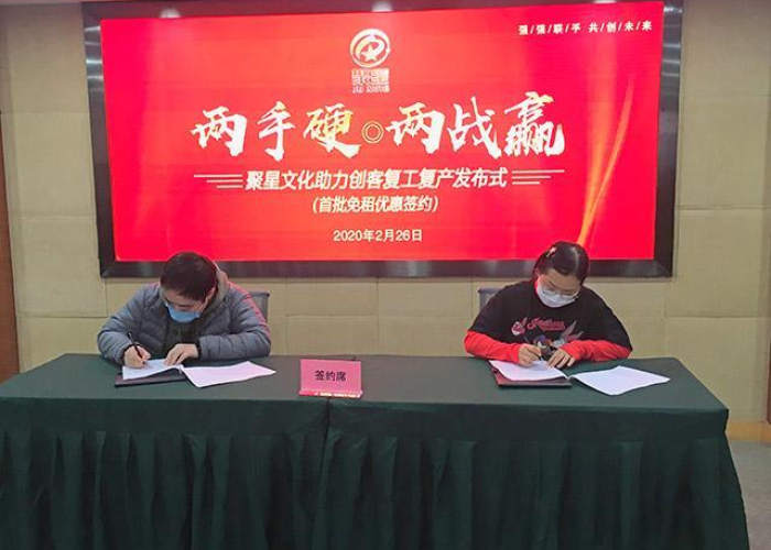 疫情期间房屋租赁租金减免法条文（疫情期间房租减免问题）