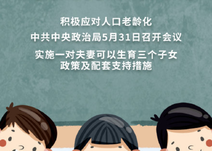 疫情房租减免的最新政策文件（2021年疫情房租减免政策还执行吗）