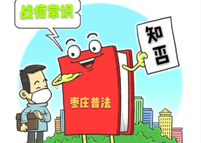 疫情房租减免的最新政策文件（2021年疫情房租减免政策还执行吗）