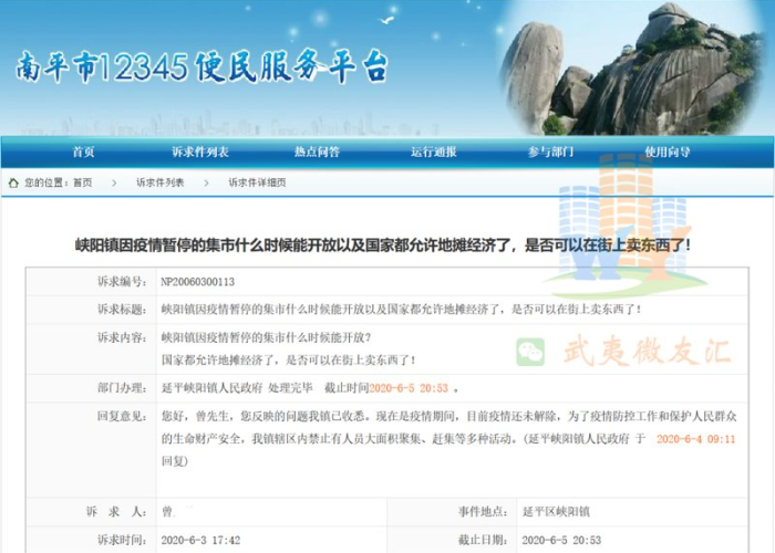 疫情什么时候可以彻底放开（疫情啥时候能停止）
