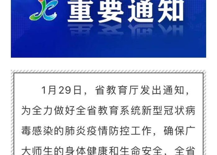 疫情什么时候可以彻底放开（疫情啥时候能停止）