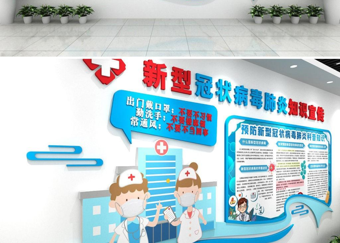 新冠疫情海报手绘海报（新冠疫情防疫海报）
