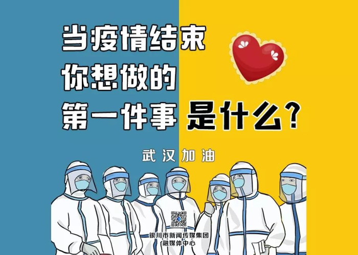 结束疫情的朋友圈说说（结束疫情的朋友圈说说图片）