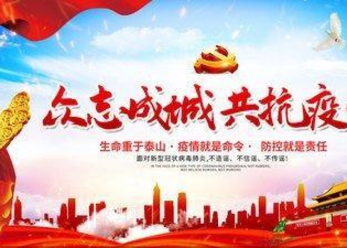 疫情两到三个月（疫情三个月会造成什么影响）