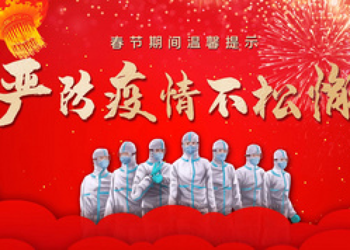 疫情视频制作素材（有关疫情视频制作教程）