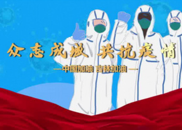 疫情视频制作素材（有关疫情视频制作教程）