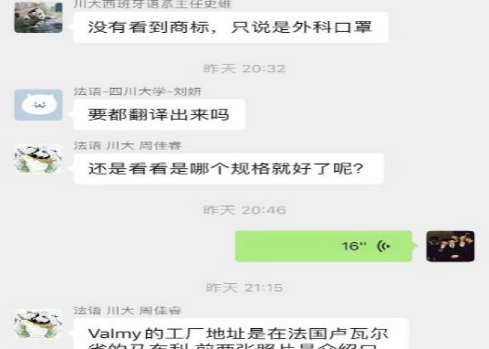 新冠肺炎疫情英文翻译是什么（新冠状肺炎疫情英文）