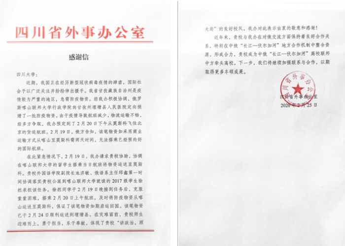 新冠肺炎疫情英文翻译是什么（新冠状肺炎疫情英文）