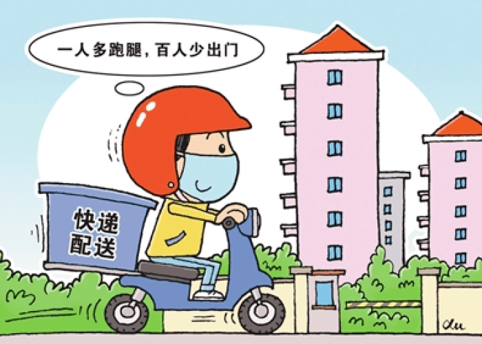 疫情期间应该注意什么安全（疫情期间应该注意哪些方面）