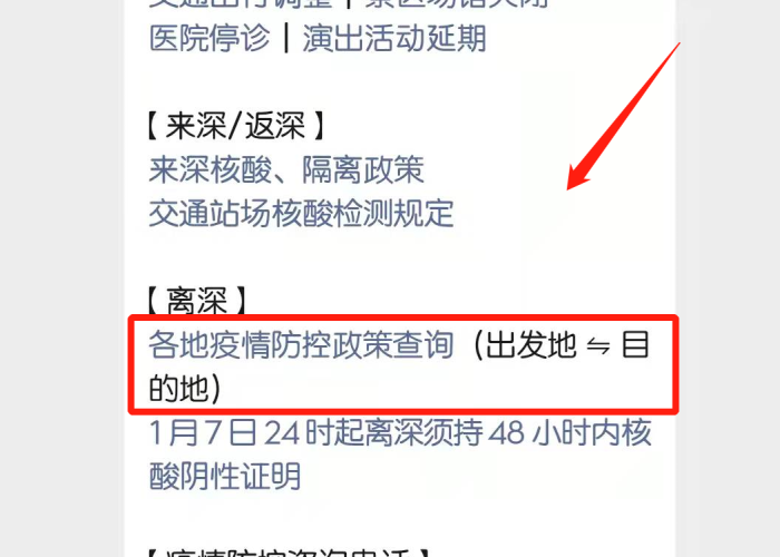 2021疫情解封的标准是什么（疫情解封一般要多长时间）