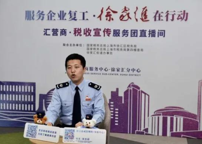 疫情期间企业税收优惠政策（疫情期间企业的税收政策）