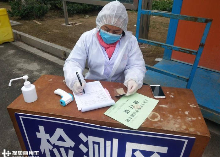 疫情屯的口罩（疫区口罩）