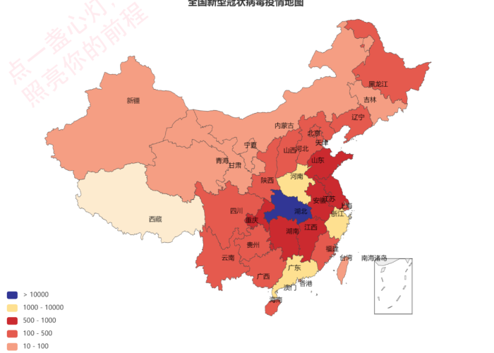 2019疫情数据图（2019年疫情分布图）